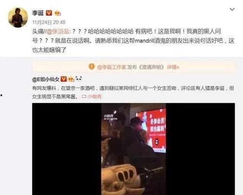 娱乐圈吃瓜大盘点,揭秘明星幕后故事与热点事件