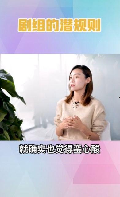 娱乐吃瓜女艺人骂前辈,吃瓜女艺人炮轰前辈，引发网友热议