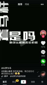 娱乐吃瓜抖音视频制作