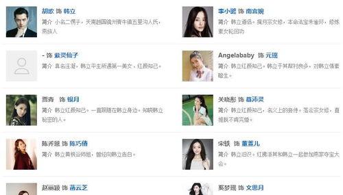 娱乐吃瓜酱网友总结,吃瓜酱网友深度解析