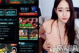 女主播静宝宝内裤,揭秘网红私生活背后的故事