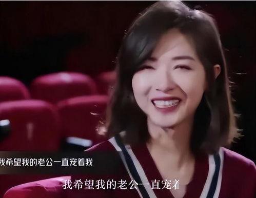 万茜个人资料老公